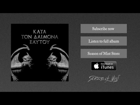 Rotting Christ - Χ ξ ς'