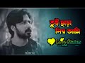 Sad Love Dialogue Sad Love Story Sad Ringtone Sad Shayari Bangla Sad Love Dialogue Ringtone 205
