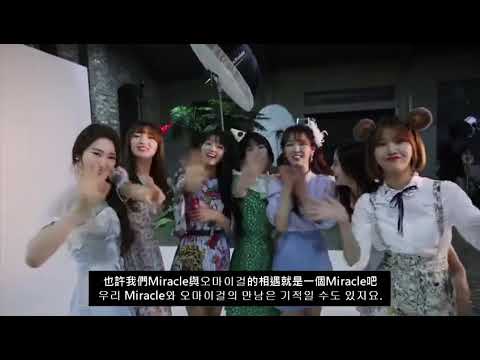 180526 ohmygirl 1st fan concert in Hong Kong 應援影片