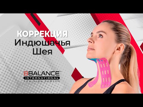 Перфорированный тейп для лица BB LYMPH FACE 7,5 см × 5 м мятный