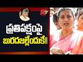 RK Roja Fires On CM Chandrababu Tirumala Laddu NTV Telugu