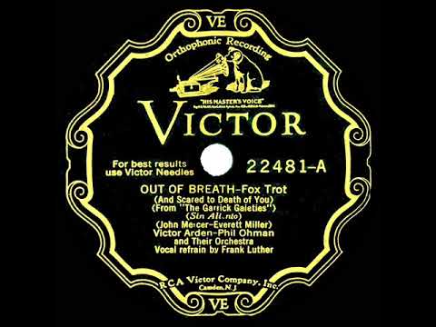 1930 Arden & Ohman - Out Of Breath (And Scared To Death Of You) (Frank Luther, vocal)