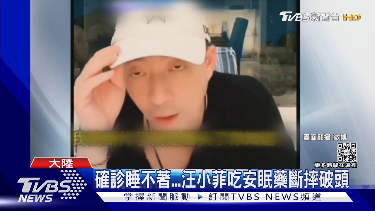 汪小菲吃安眠藥斷片「流1公升血」...　急CALL張穎穎救命：一輩子感謝