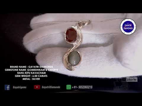 RAHU-KETU KAVACHAM (ASTADATHU)