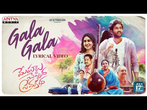 Gala Gala Lyrics – Meghalu Cheppina Prema Katha (Telugu)