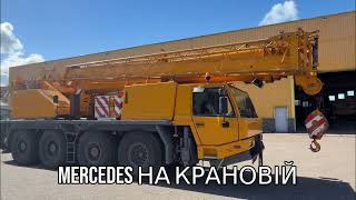 شاحنة رافعة Tadano Faun ATF 60-4 | صورة 4 - Machineryline