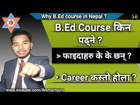 के B.Ed course राम्रो छ Career को लागि ? B.Ed course in Nepal | B.Ed course subjects details