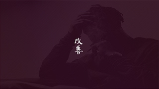 [FREE] Travis Scott x The Weeknd Type Beat - Renegade | Kaizen