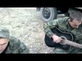 4 Чечня Песня под гитару 'Мама я вернулся' Ратмир Александров 