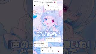 「声のギャップすごいね」って言われるので今までの歌をまとめてみた結果【15歳歌い手】 #歌ってみた #高校生歌い手 #100日後にはファンが1人増えている底辺歌い手 #歌い手 #新人歌い手