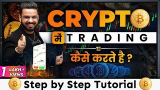 Learn Crypto Trading | How to Trade in Bitcoin & Crypto Derivatives Tutorial