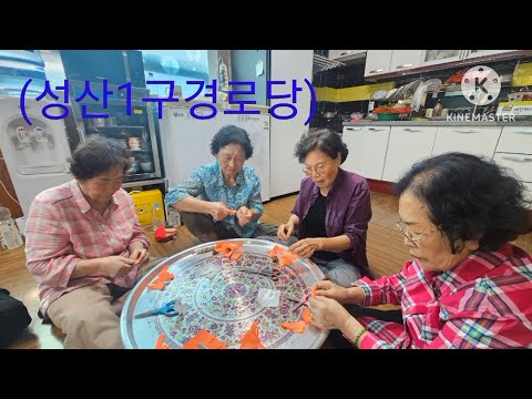 성산1구 경로당 홍보동영상(부산강서구지회)