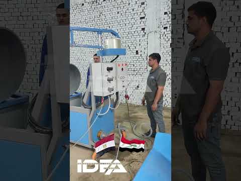 🇮🇶 نفتخر بعلاقتنا مع عملائنا في #العراق، حيث تم مؤخرًا تجربة مجموعة من معدات #GRC على أرض الواقع: