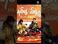 Balamurugan Kumaran Nathaswaram Shorts