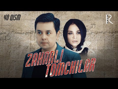 Zaharli tomchilar (o'zbek serial) | Захарли томчилар (узбек сериал) 40-qism