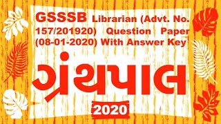 GSSSB Librarian (Advt. No. 157201920) Question Paper (08-01-2020) with answer key