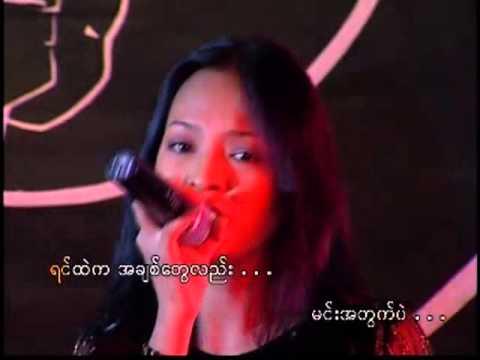 ပဋိပကၡ-Badate Pyit Kha