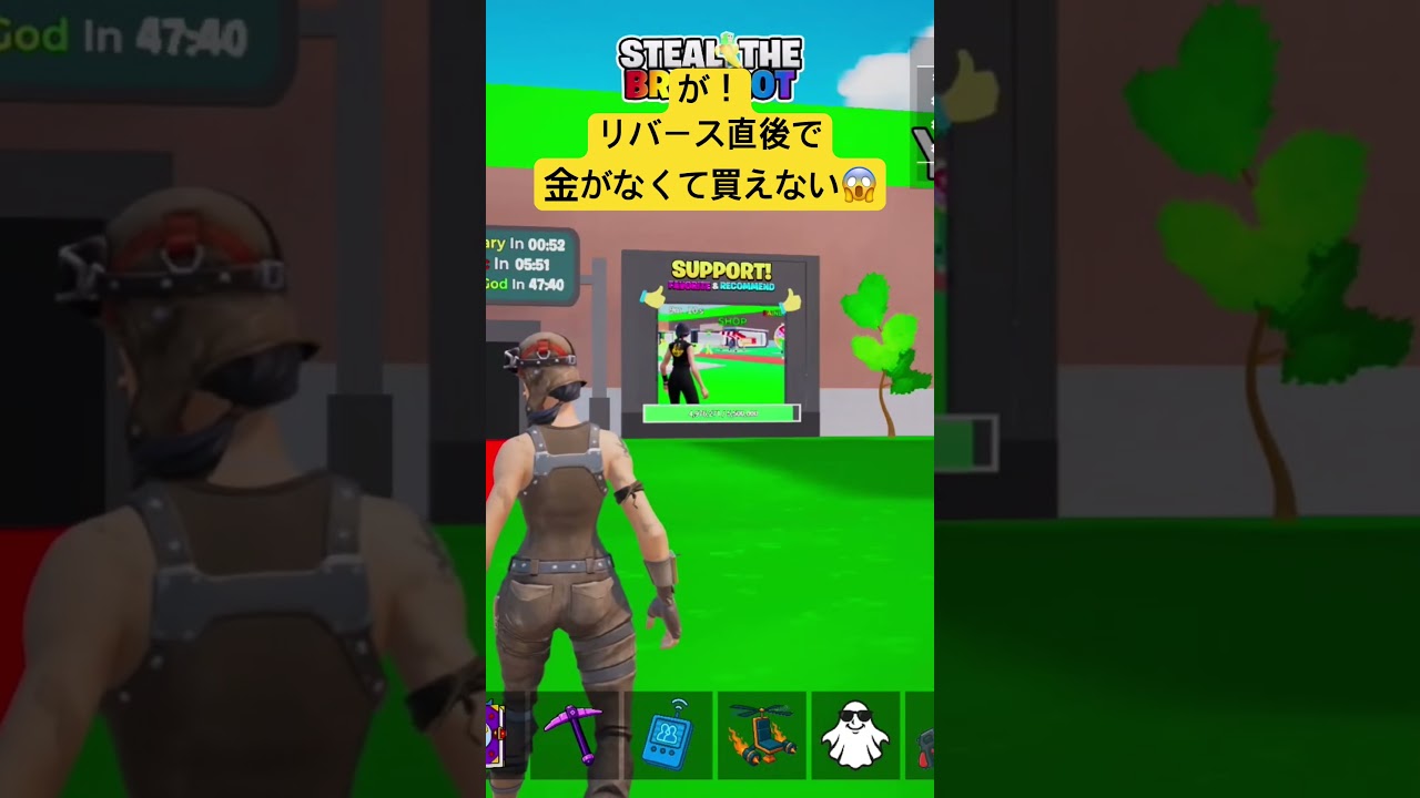 レアキャラ出たのにお金が無くて買えない😵‍💫ってなるところでした #ブレインロット #フォートナイト