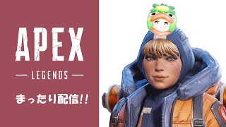 [Apex legend]まったりプレイ！！
