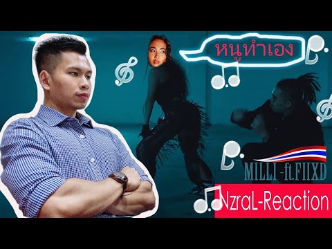 Reaction ! MILLI ft. FIIXD - หนูทำเอง (Prod. by NINO) | YUPP!
