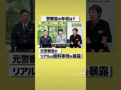 地方交通警察の定義