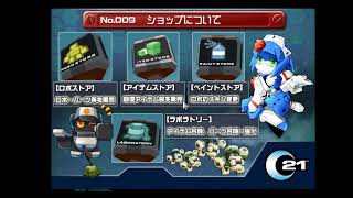 c21を5万年ぶりにプレイしてみたら過疎すぎた 最終回