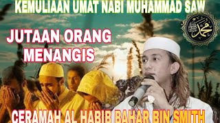 Download lagu CERAMAH MENYENTUH HABIB BAHAR BIN SMITH, KEMULIAAN UMAT NABI MUHAMMAD SAW mp3 Download lagu CERAMAH MENYENTUH HABIB BAHAR BIN SMITH, KEMULIAAN UMAT NABI MUHAMMAD SAW mp3