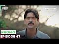KULFI Episode 67 Preview Escape To The Sky Indian Series In English Dubbed EP67