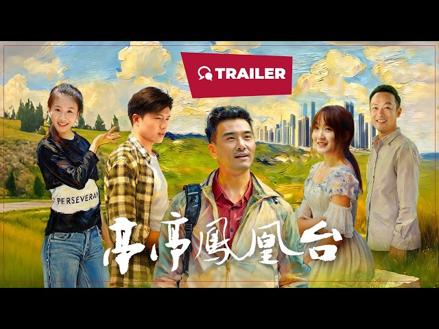 trailers