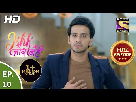 Ishk Par Zor Nahi - Ep 10 - Full Episode - 26th March, 2021