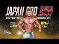 Olympia Amateur Japan / Japan Pro / Я теперь IFBB PRO