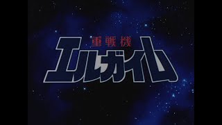 Heavy Metal L-Gaim (1984) Opening 1 [1080p]