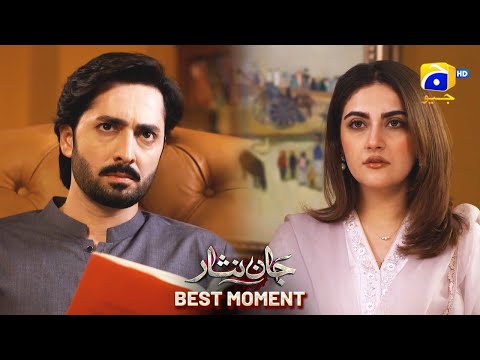 Jaan Nisar Episode 54 | 𝐁𝐞𝐬𝐭 𝐌𝐨𝐦𝐞𝐧𝐭 𝟎𝟐 | Danish Taimoor - Hiba Bukhari - Haroon Shahid - Har Pal Geo
