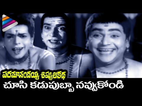 Best Telugu Comedy Scenes | Paramanandayya Sishyula Katha Back 2 Back Comedy Scenes | NTR |