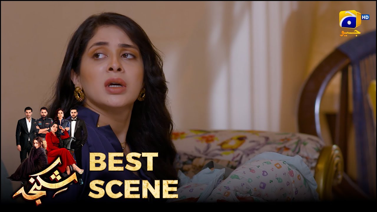 Shikanja Episode 25 | 𝐁𝐞𝐬𝐭 𝐒𝐜𝐞𝐧𝐞 𝟎𝟑 |  Azekah Daniel - Asad Siddiqui - Furqan Quresh | Har Pal Geo