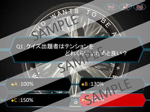 クイズミリオネア風テンプレを提供します クイズミリオネア風のパワポテンプレを提供します その他 デザイン ココナラ