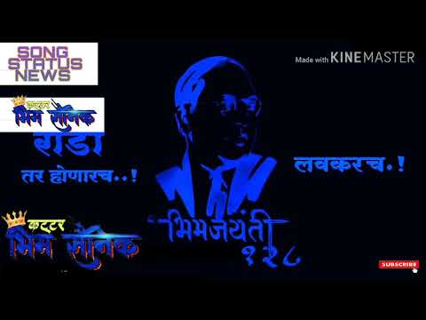 download lagu mp3 mp4 Ringtone Mp3 Jay Bhim, download lagu Ringtone Mp3 Jay Bhim gratis, unduh video klip Ringtone Mp3 Jay Bhim