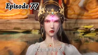 Renegade Immortal Episode 77 Explanation || Multiple Subtitles English Hindi Indonesia