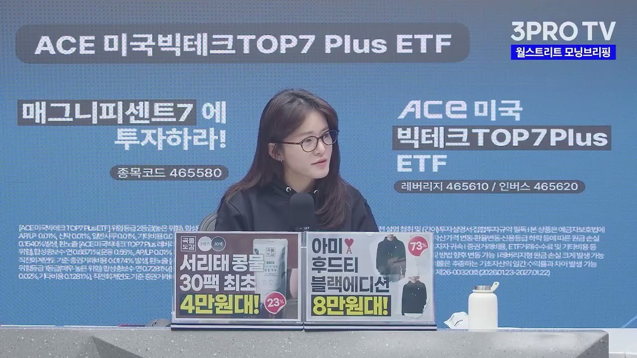 미국-이란 전쟁, 초토화된 이란...전쟁 언제 끝날까? | 박현도 서강대학교 유로메나연구소 교수 [글로벌 인