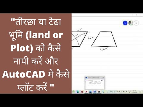 PLOTTING IRREGULAR AREA | AutoCAD 2021 | Measurements of irregular plot
