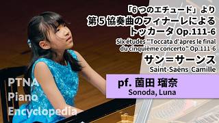 Download lagu サン＝サーンス：《6つのエチュード》より 第5協奏曲のフィナーレによるトッカータ Op.111-6 pf. 薗田　瑠奈:Sonoda, Luna（第49回入賞者記念コンサートD級[金賞]） mp3
