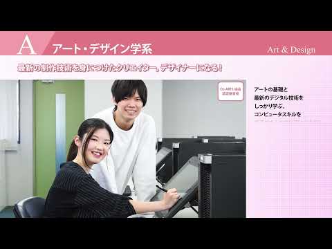 国際学科 京都コンピュータ学院