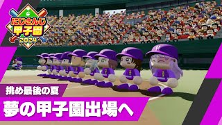 [直播] (虹甲2024) 天開司 熱狂