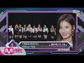 Top in 2rd of November, 'TWICE’ with 'YES or YES', Encore Stage! (in Full) M COUNTDOWN 181115 EP.596