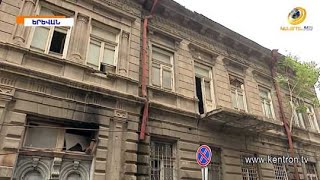 Ի՞նչ ճակատագիր է սպասվում Հանրապետության 46 հասցեում գտնվող շենքին