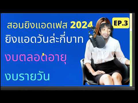 ภาพจากคลิปช่วง 00:00:05