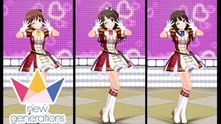 New Generation [Through the stars]