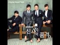A Gentleman's Dignity OST 12. O.S.Love 