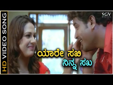 Yaare Sakhi Ninna Sakha - Ninade Nenapu - HD Video Song | Mayur Patel | Maya | Udit Narayan, Anurada