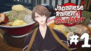 【Japanese Ramen Simulator】　麺の覇道を歩むもの　＃１【にじさんじ/加賀美ハヤト】